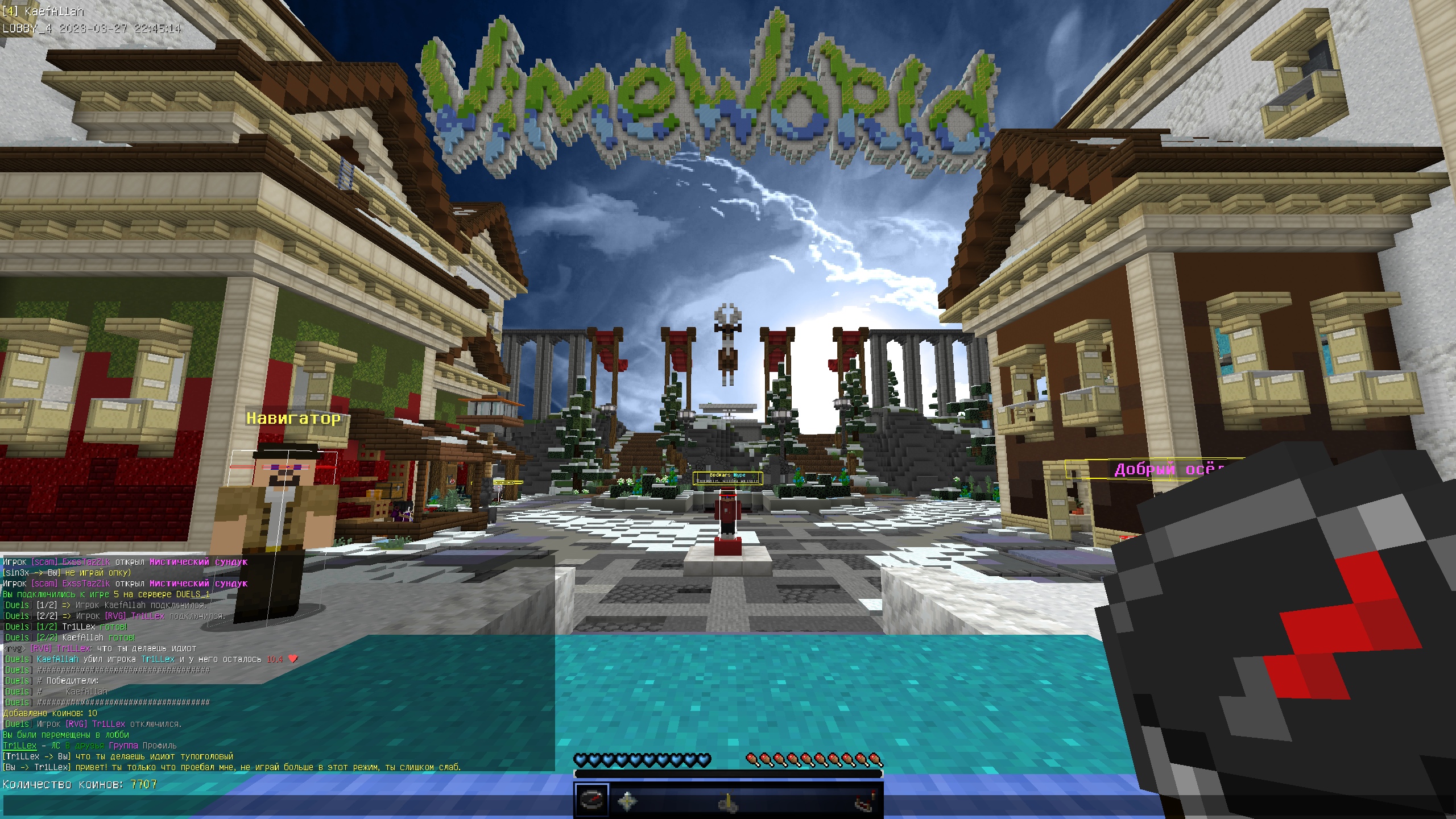 i3Q3XHWbRyw.jpg?size=2560x1440&quality=9