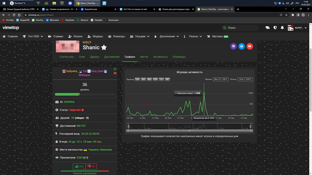 Безымянный