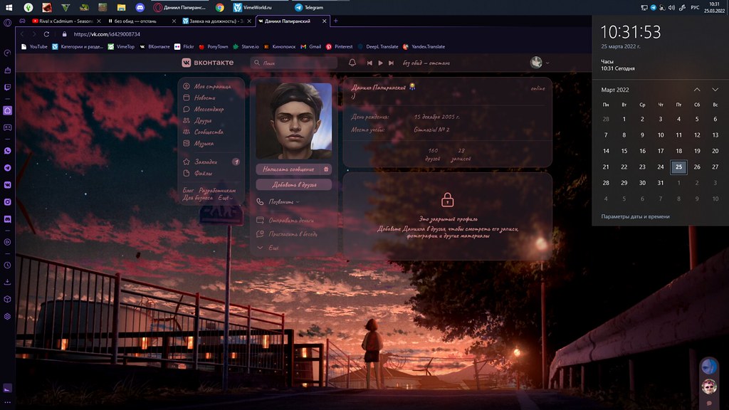 Безымянный