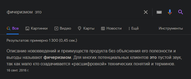 Безымянный