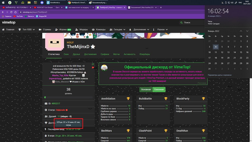 Безымянный