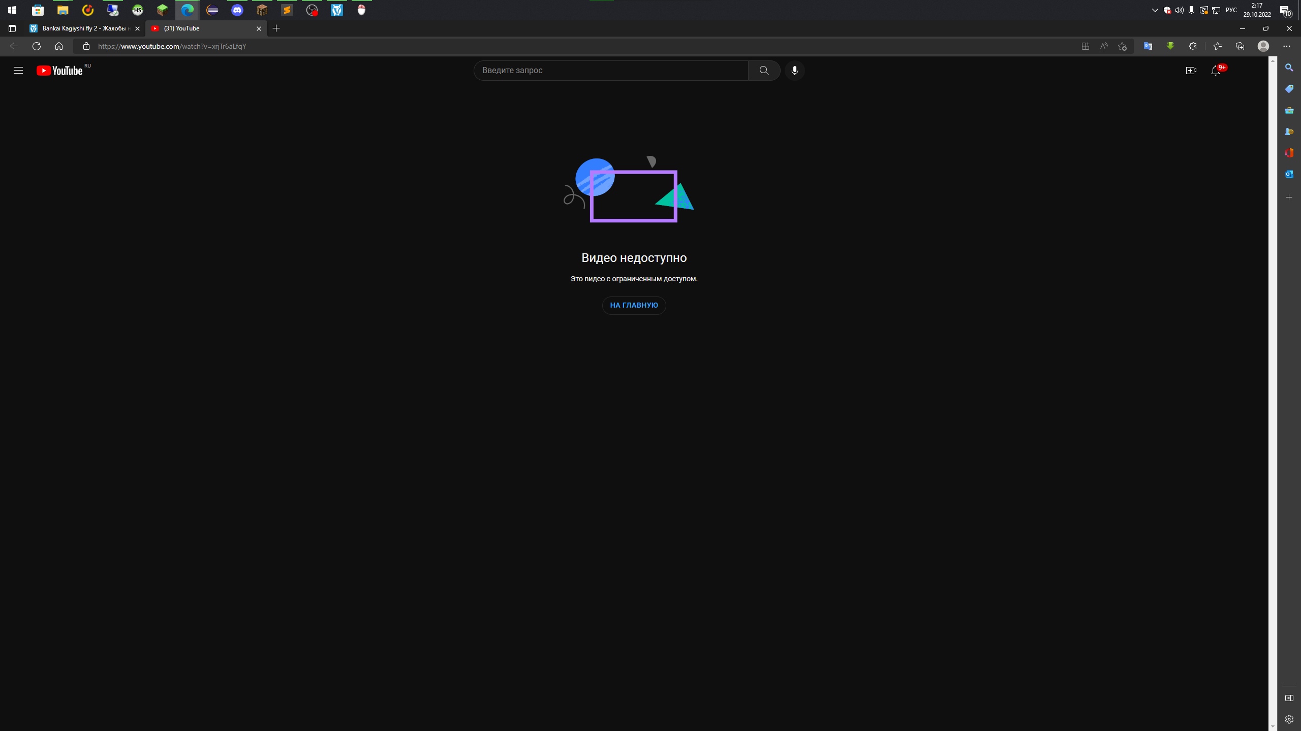 KnwJeO1giZM.jpg?size=2560x1440&quality=9