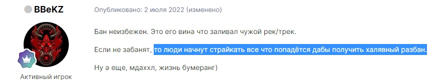 jxwpStffw78.jpg?size=856x160&quality=96&