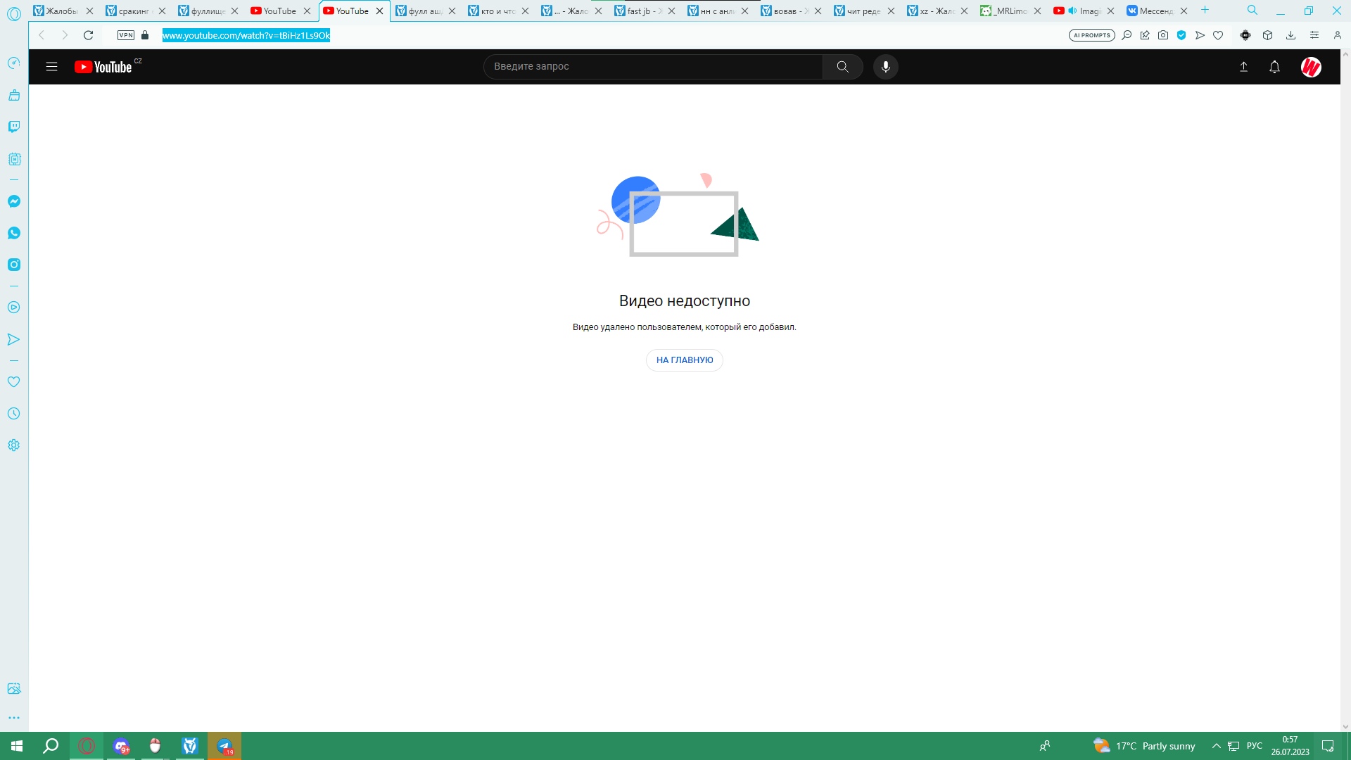 gdexAOAebCY.jpg?size=1920x1080&quality=9