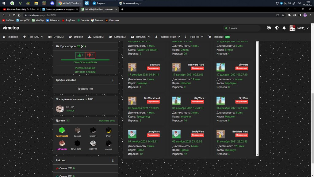 Безымянный