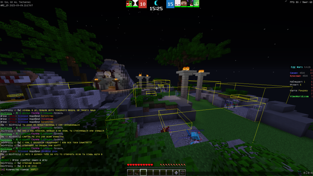 2023-09-09-23-17-11.png?width=1050&heigh