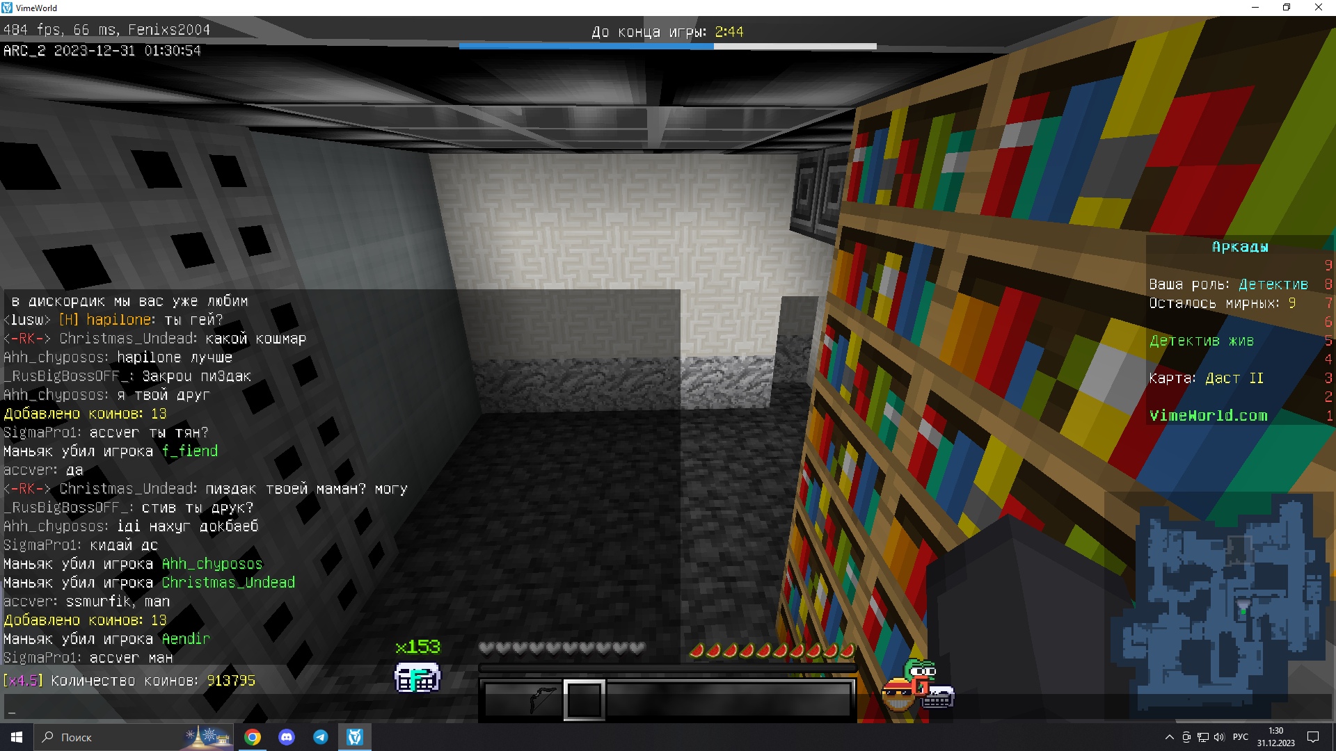 2eGisnl2Ovw.jpg?size=1920x1080&quality=9