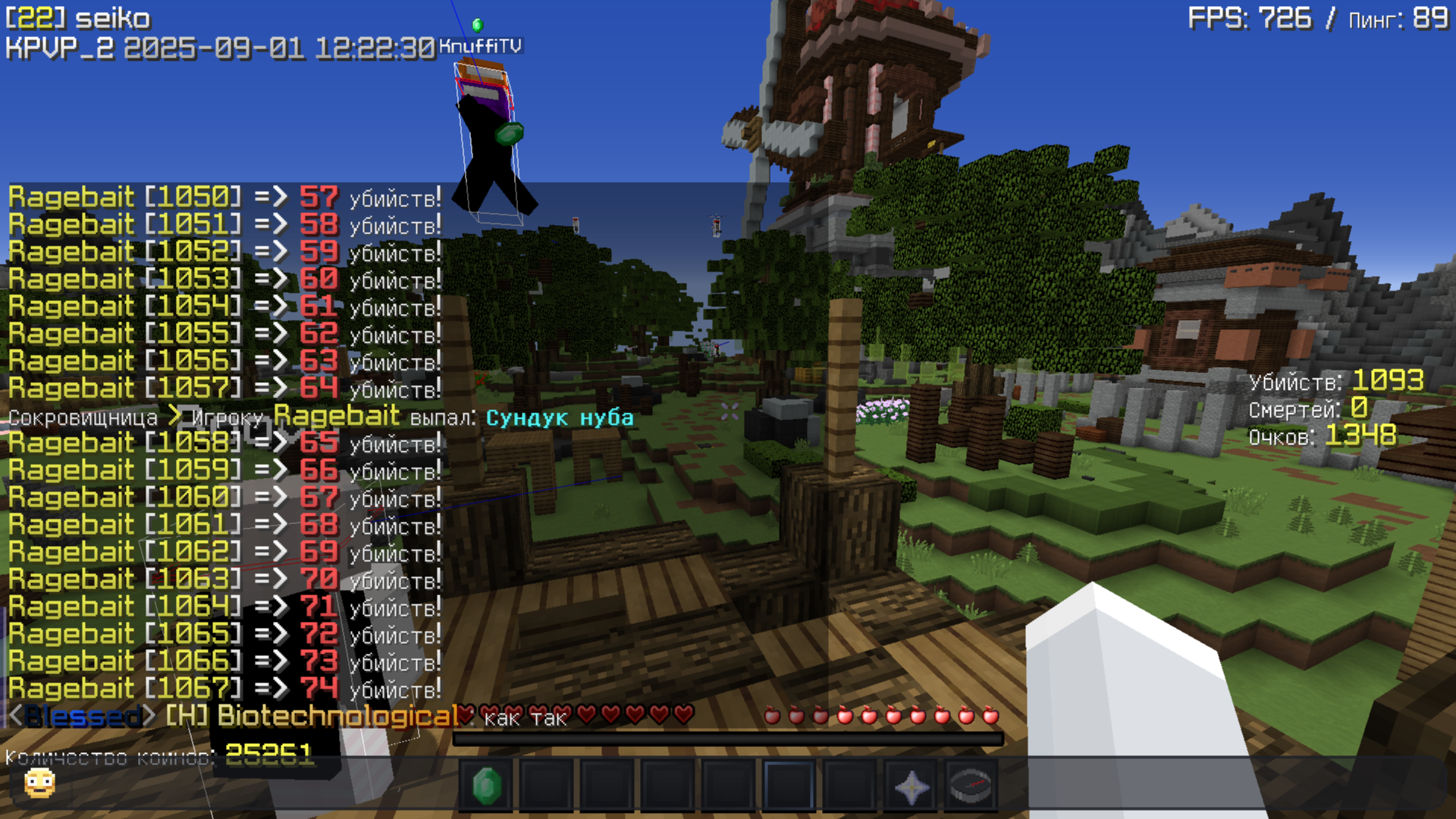 Minecraft_Screenshot_2025.09.01_-_15.22.