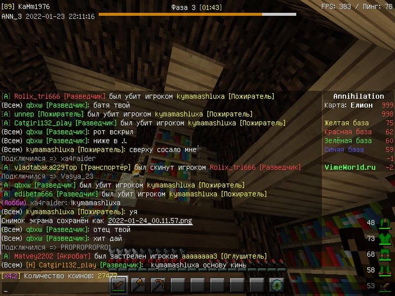 3BZCRa1puGE.jpg?size=800x600&quality=96&