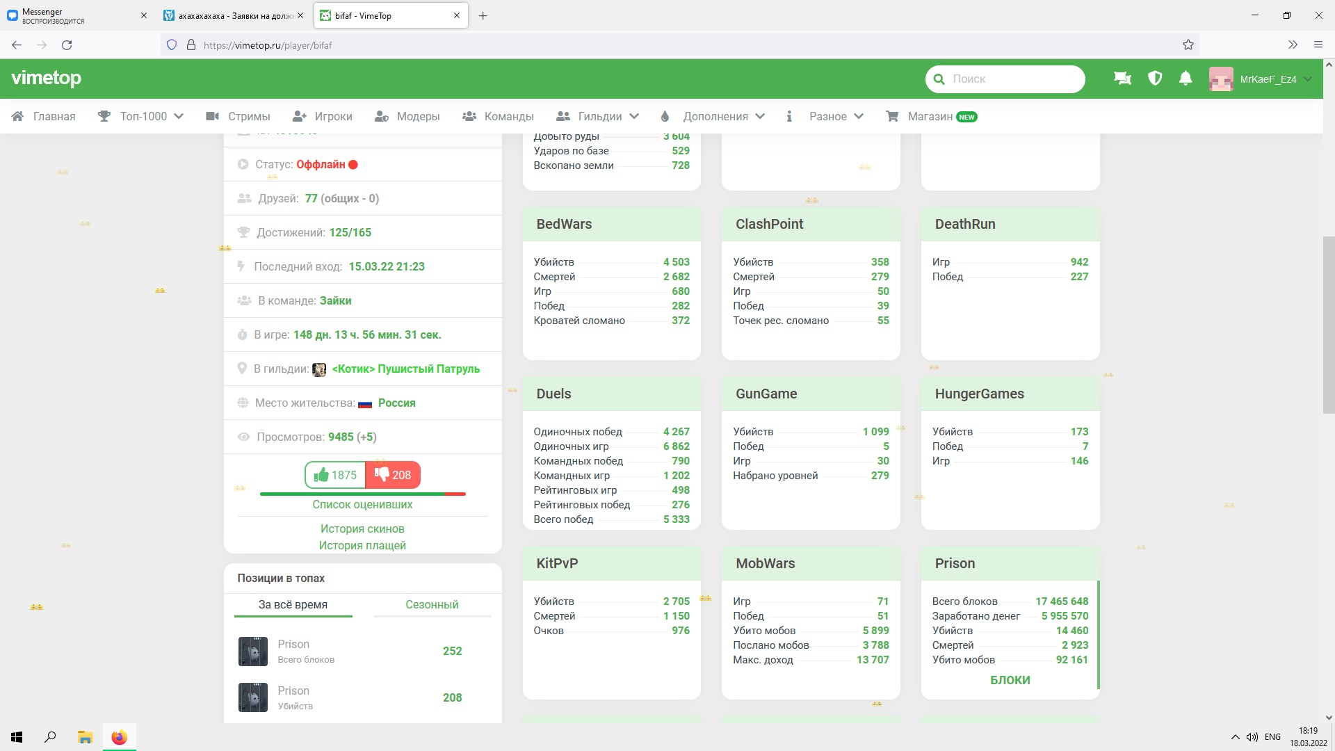 F8rR9Ozx5JM.jpg?size=1920x1080&quality=9