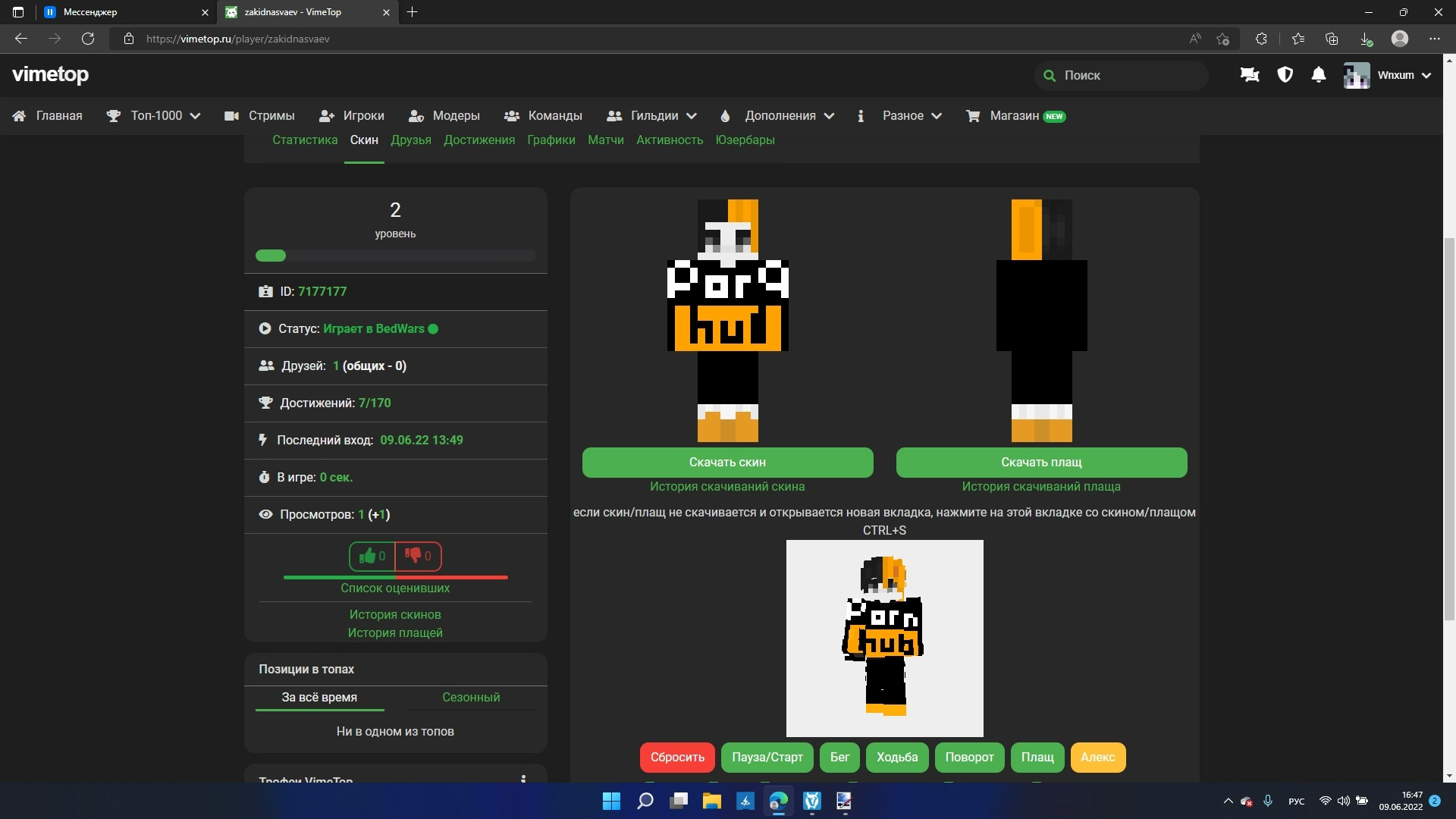 HXmL-wenP0BvKg4FWiKOceSe8uEJoZD_6YHJnQIT
