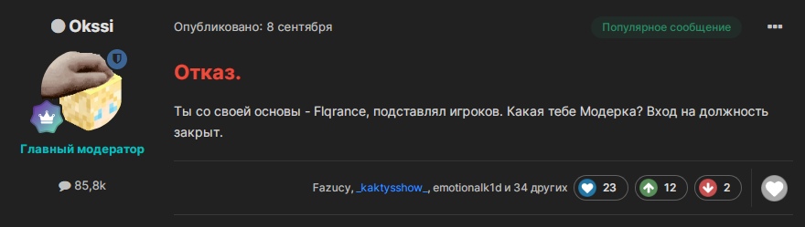 oyLQWiYFwIs.jpg?size=880x249&quality=96&