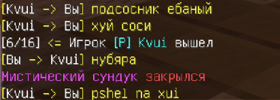 Безымянный