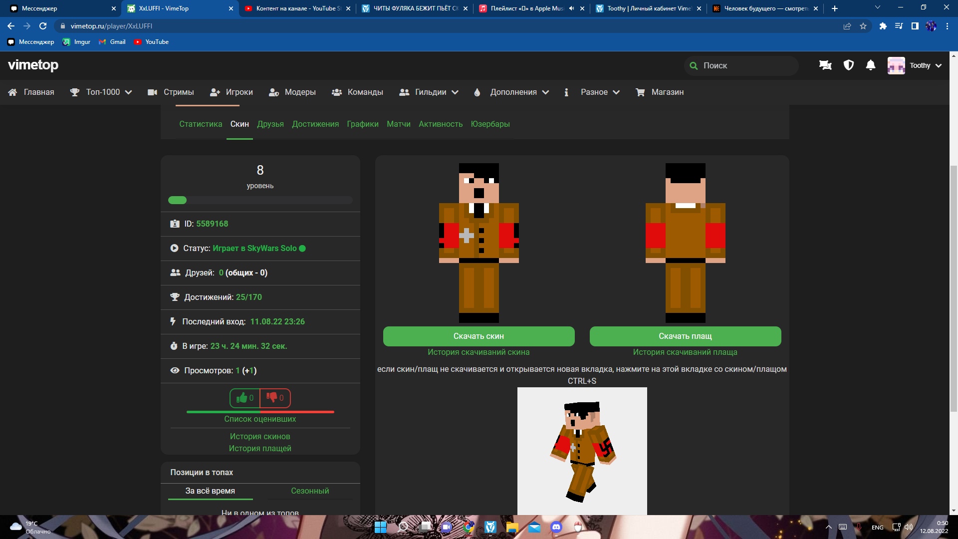 rU2tUlEmTqQ.jpg?size=1920x1080&quality=9