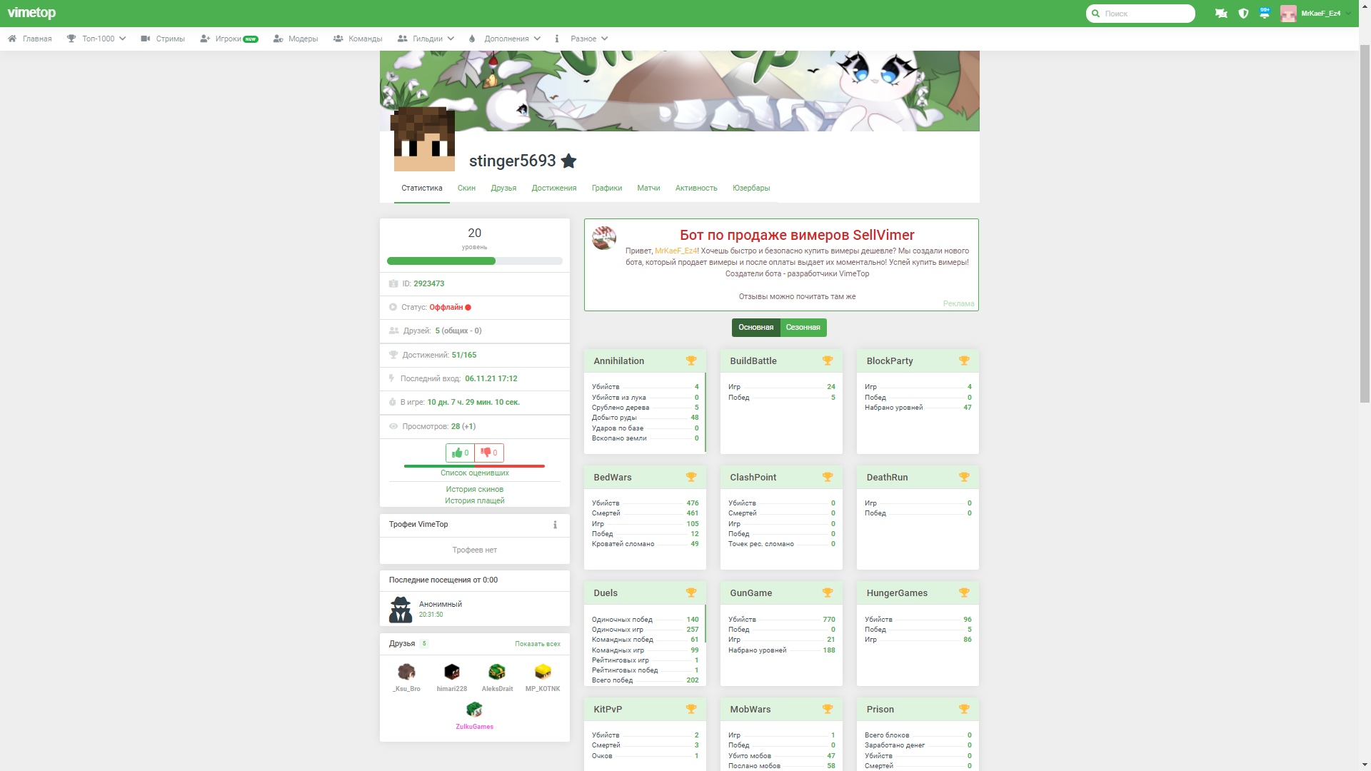 HCcF5suiqIk.jpg?size=1920x1080&quality=9