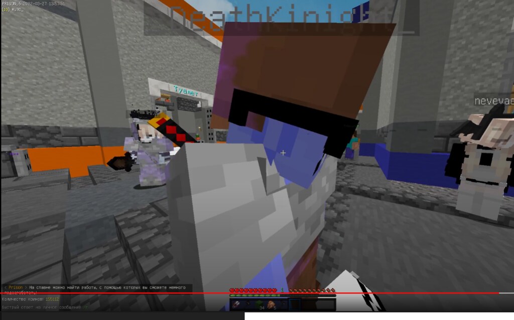 Безымянный