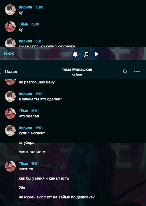 gGpLk6XmM3w.jpg