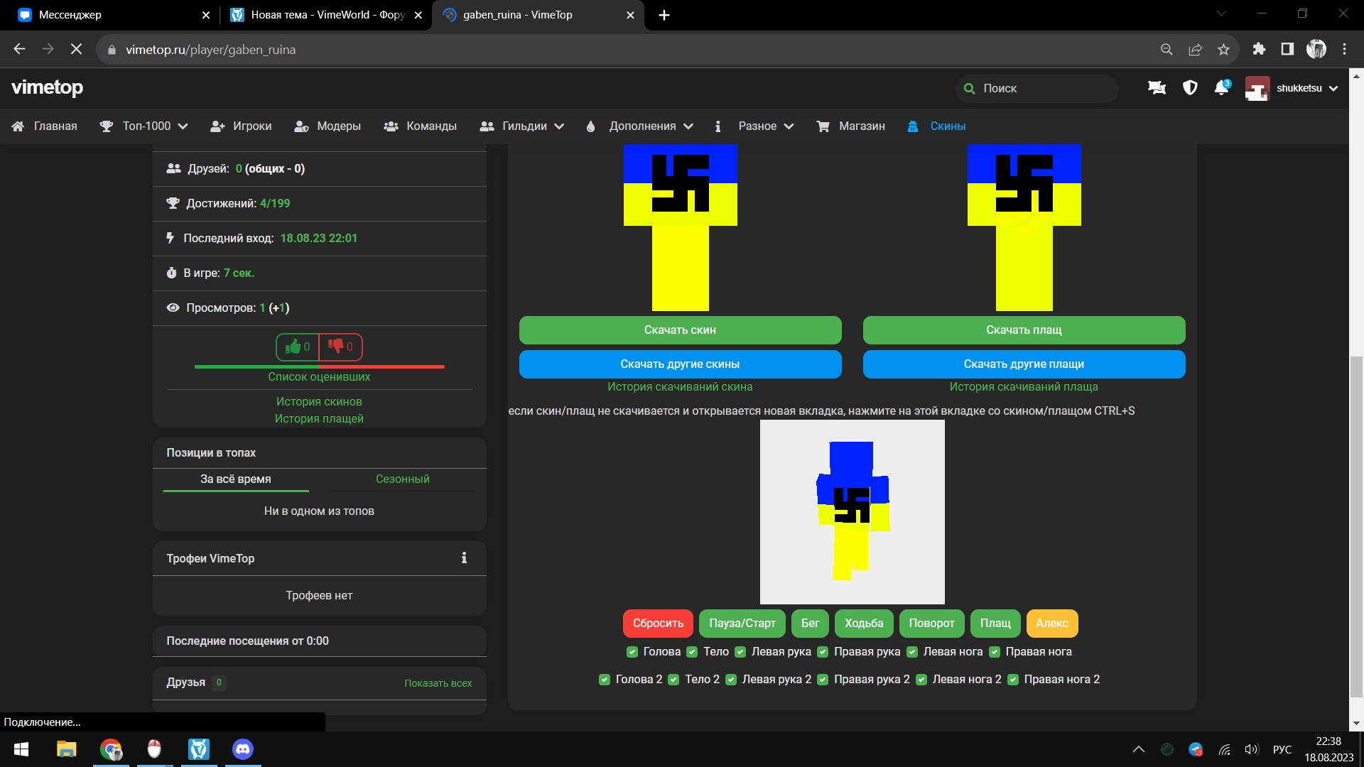 Wewq7vpVhRw.jpg?size=1920x1080&quality=9