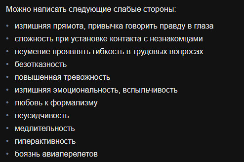 Безымянный