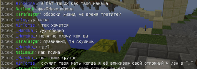 Безымянный