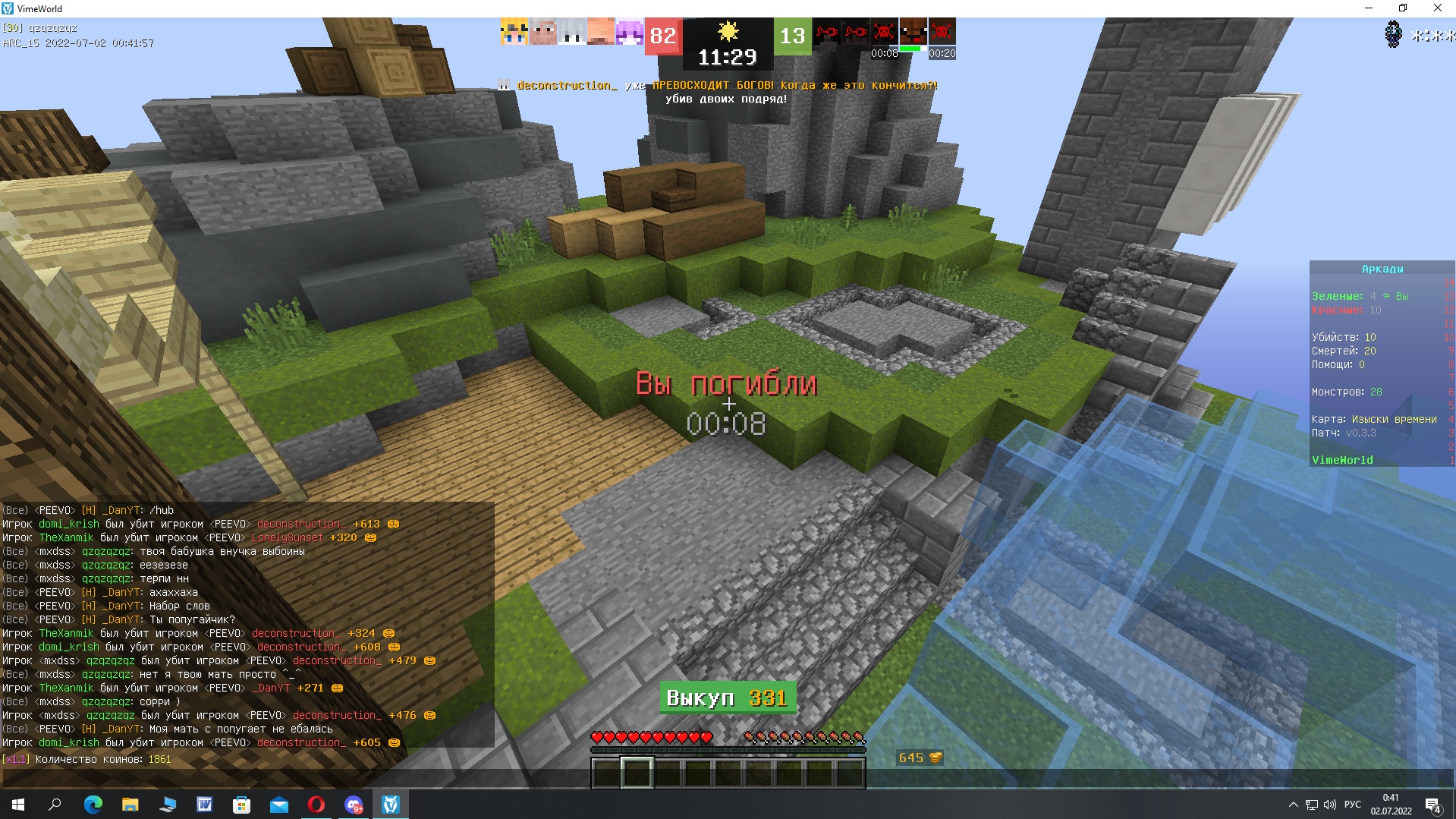 hlQv7nNOzzM.jpg?size=1919x1079&quality=9