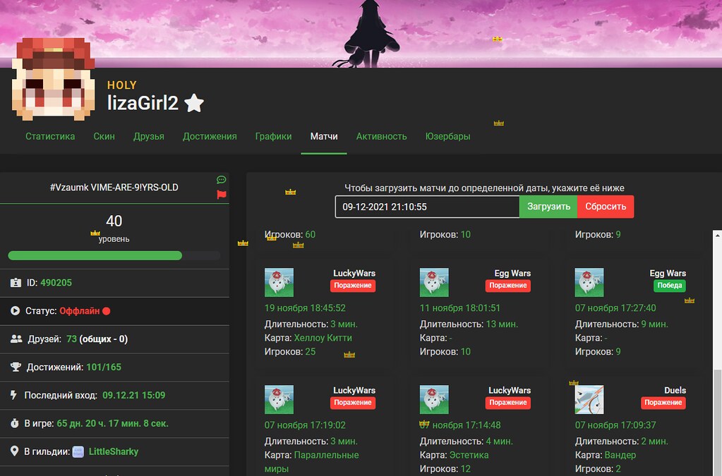 Безымянный