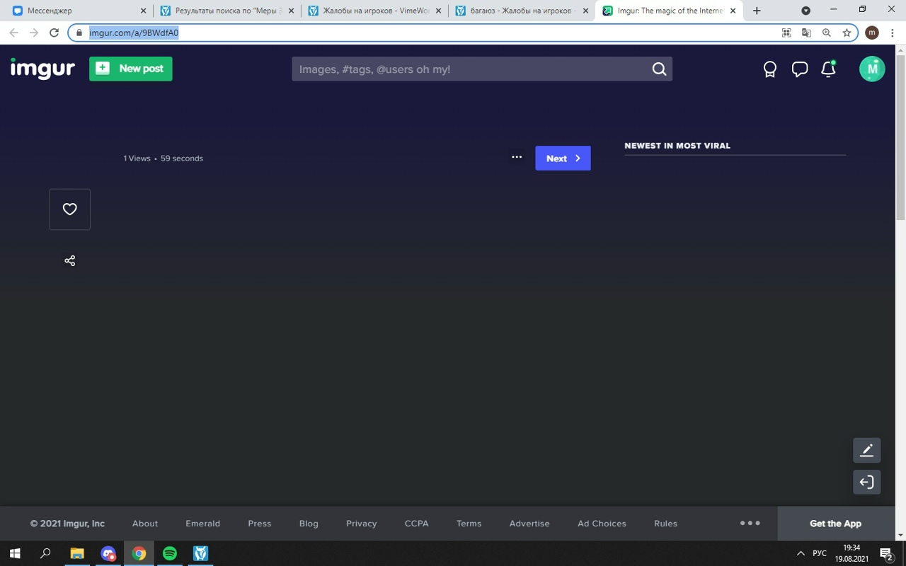 LNa6tbZErNc.jpg?size=1280x800&quality=96