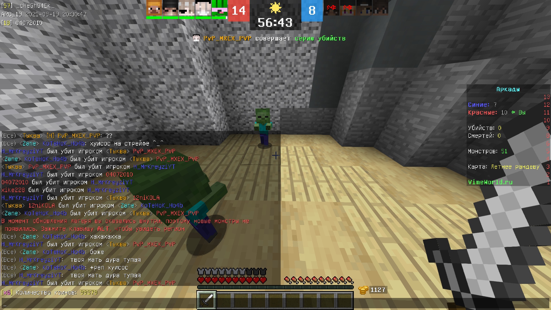 4C9kzEUrlL4.jpg?size=1920x1080&quality=9