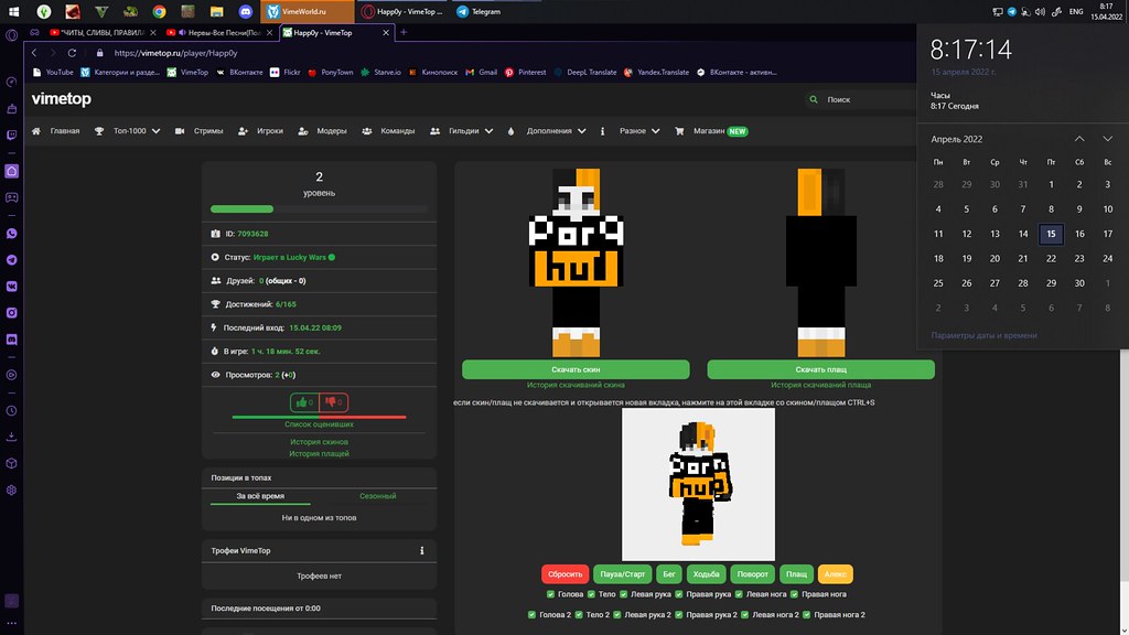 Безымянный