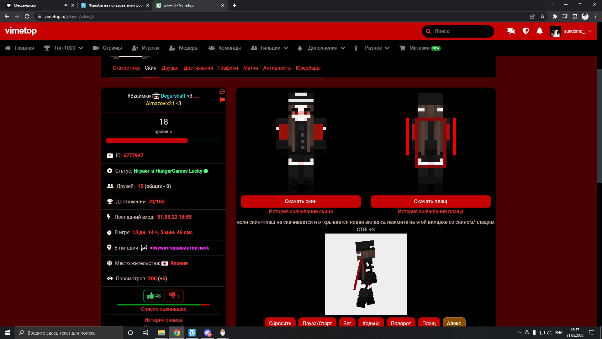 pRYEr36nL6wGOi9O80-i23JSp8HGjKP90pyap1zm