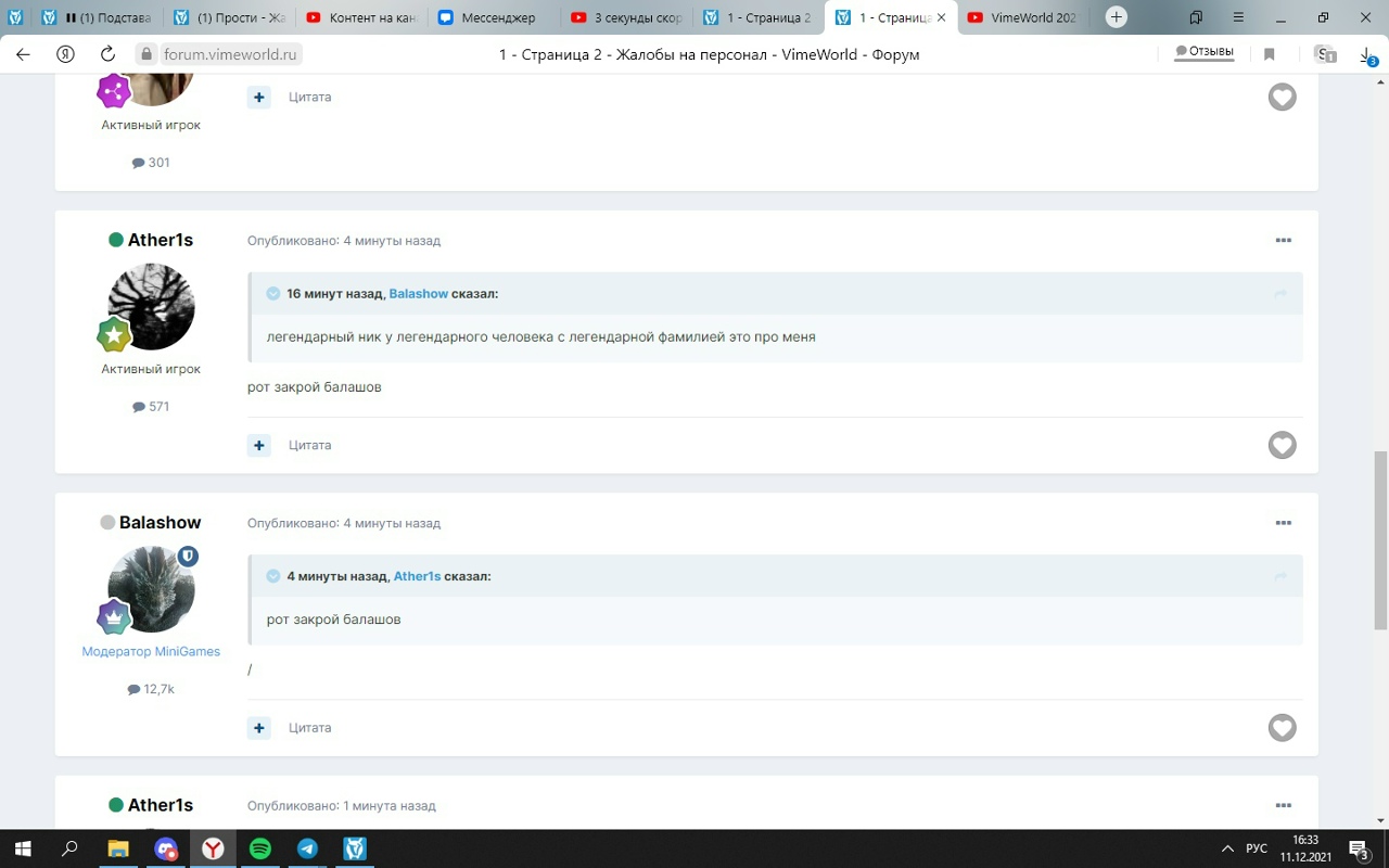 vI6J5RXtSUI.jpg?size=1280x800&quality=96