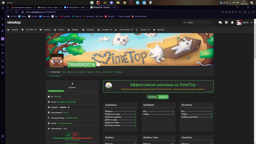 Безымянный