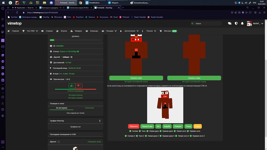 Безымянный