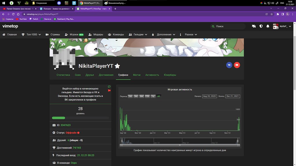 Безымянный