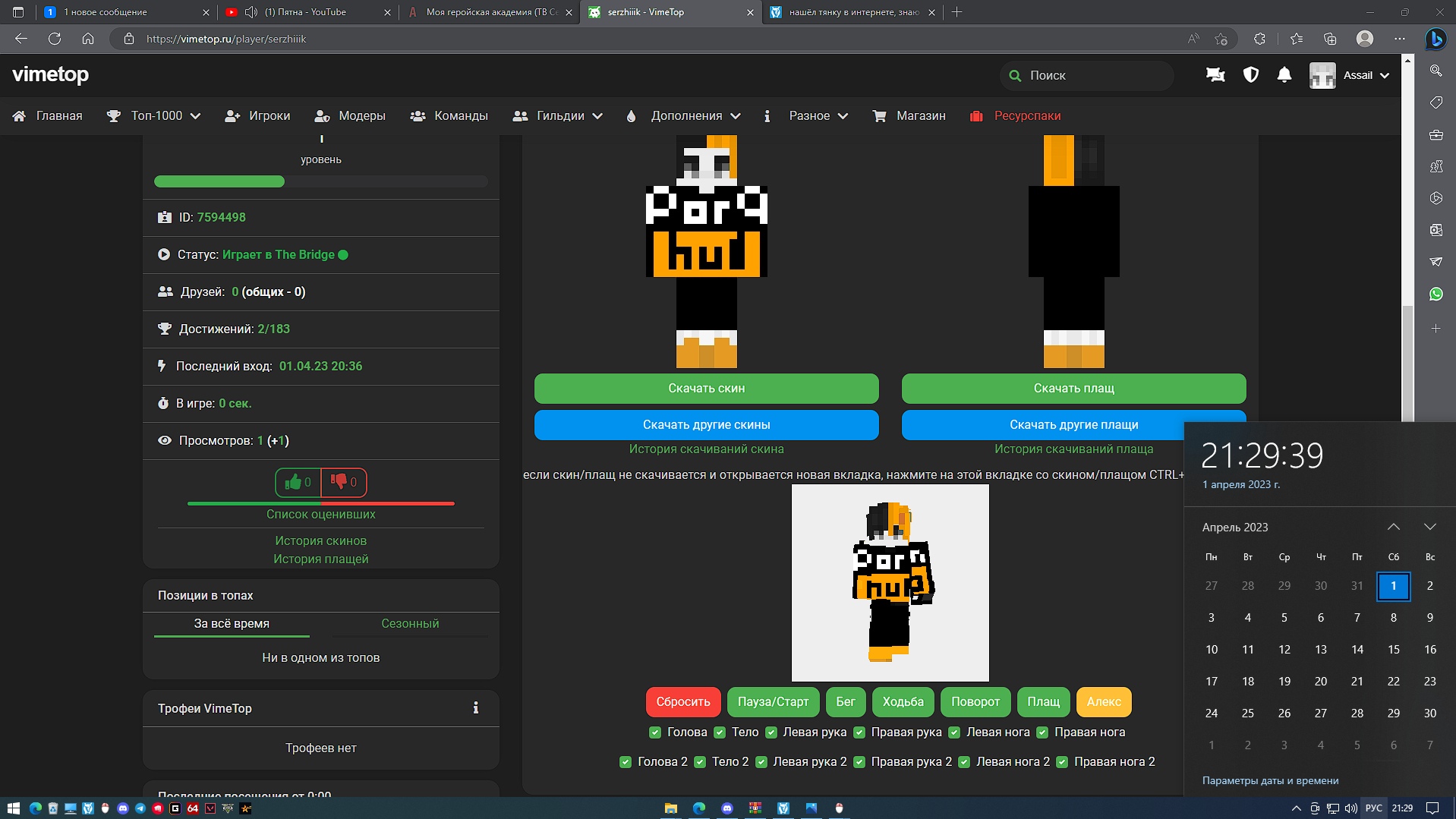 AJBy7l7oB-o.jpg?size=1918x1079&quality=9