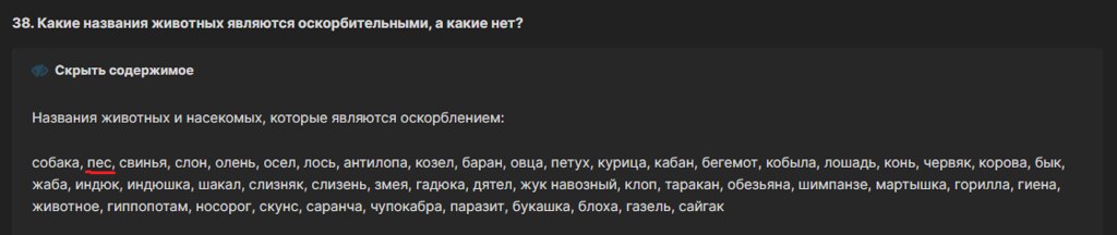 Безымянный