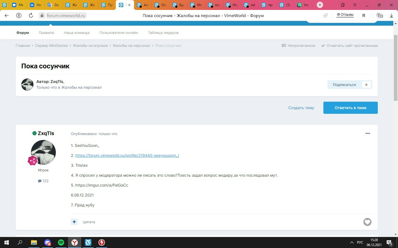 wGBOU6VimRE.jpg?size=1280x800&quality=96