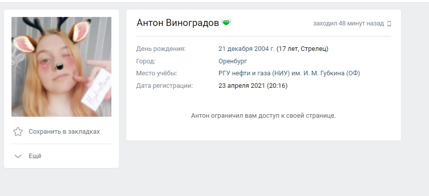 OfWzyYoqiqQ.jpg?size=859x393&quality=96&