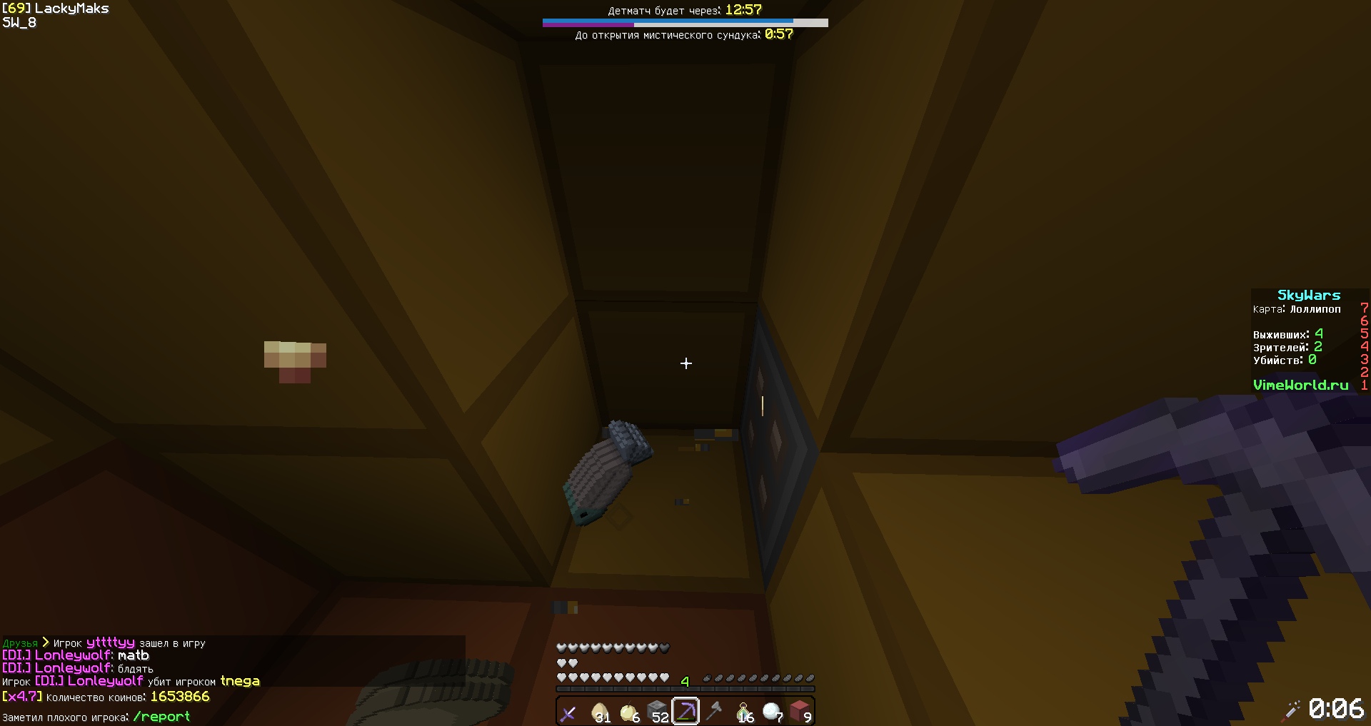 NS3OERTBNfg.jpg
