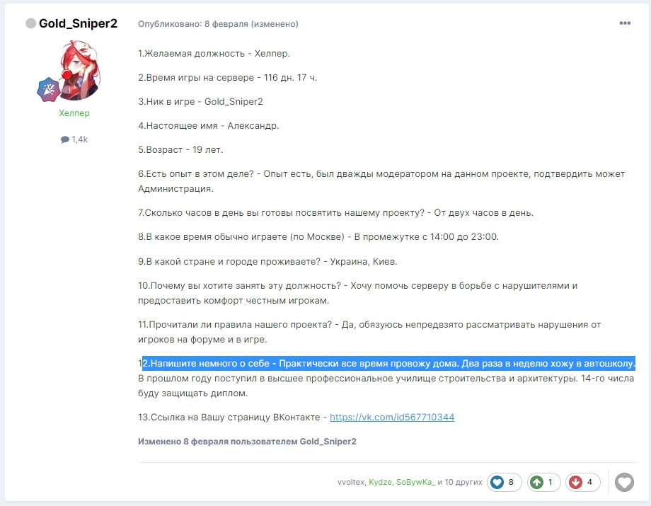 1kjR9ug4Cw0.jpg?size=920x715&quality=96&