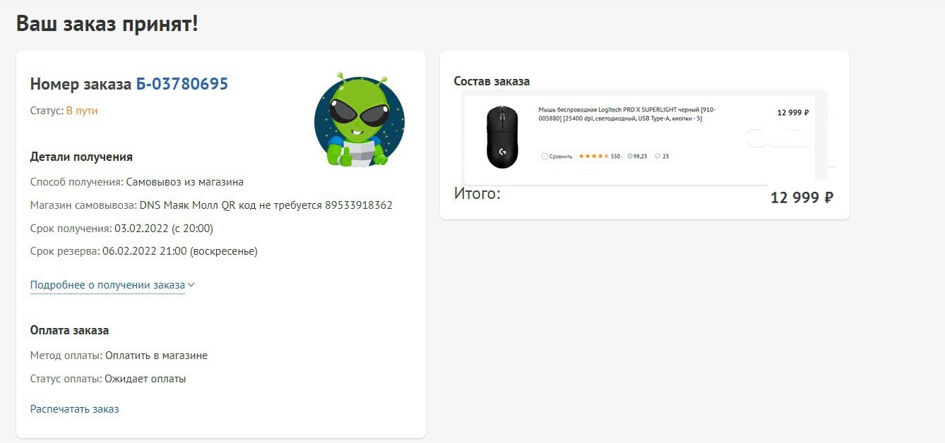 g6ql65fk8R4.jpg?size=1338x628&quality=96