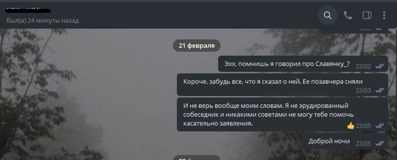 Безымянный