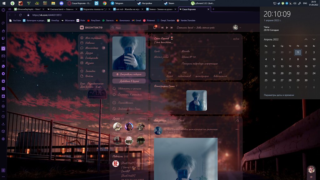 Безымянный