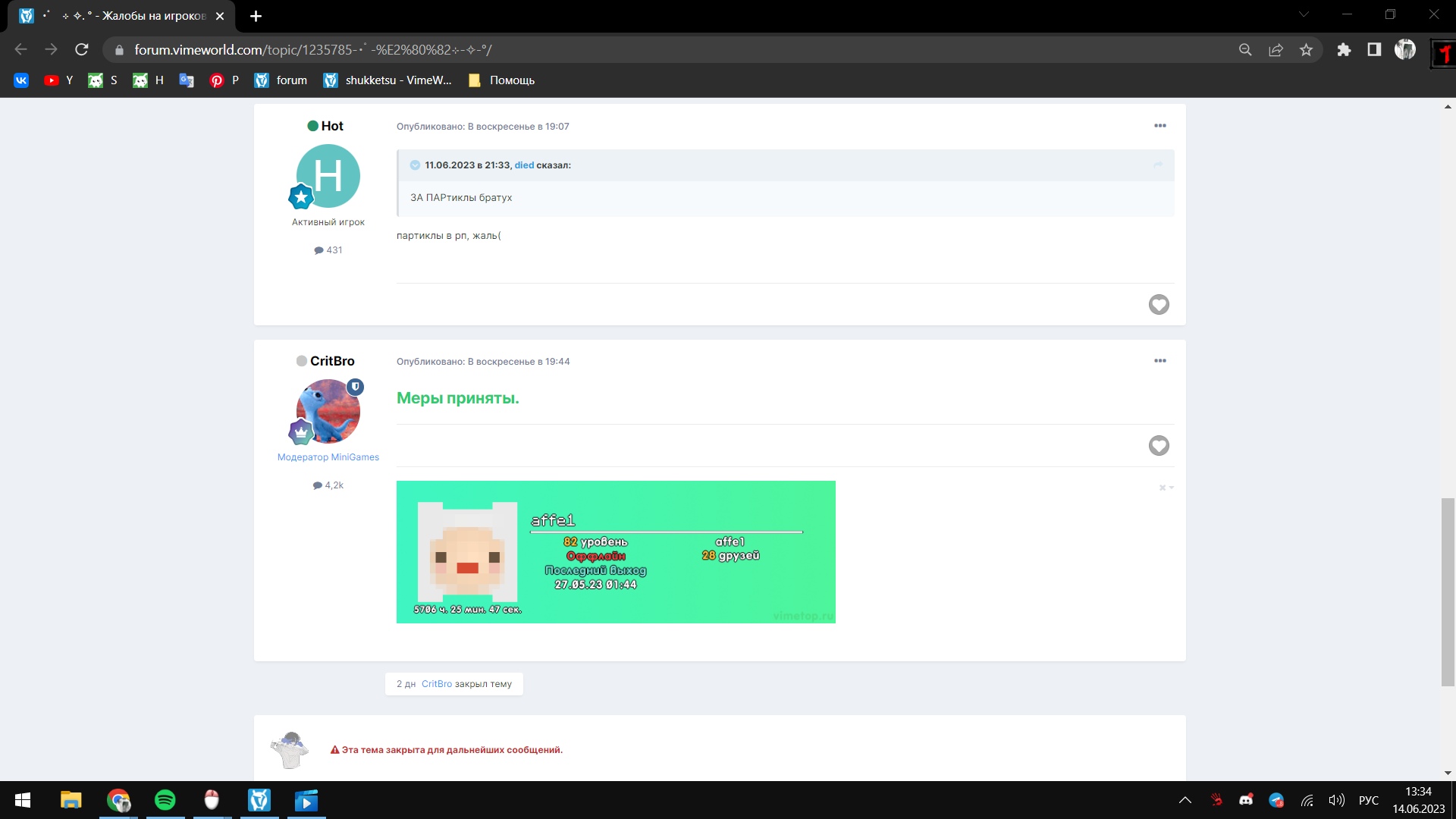 9NOpLm4RoY8.jpg?size=1920x1080&quality=9