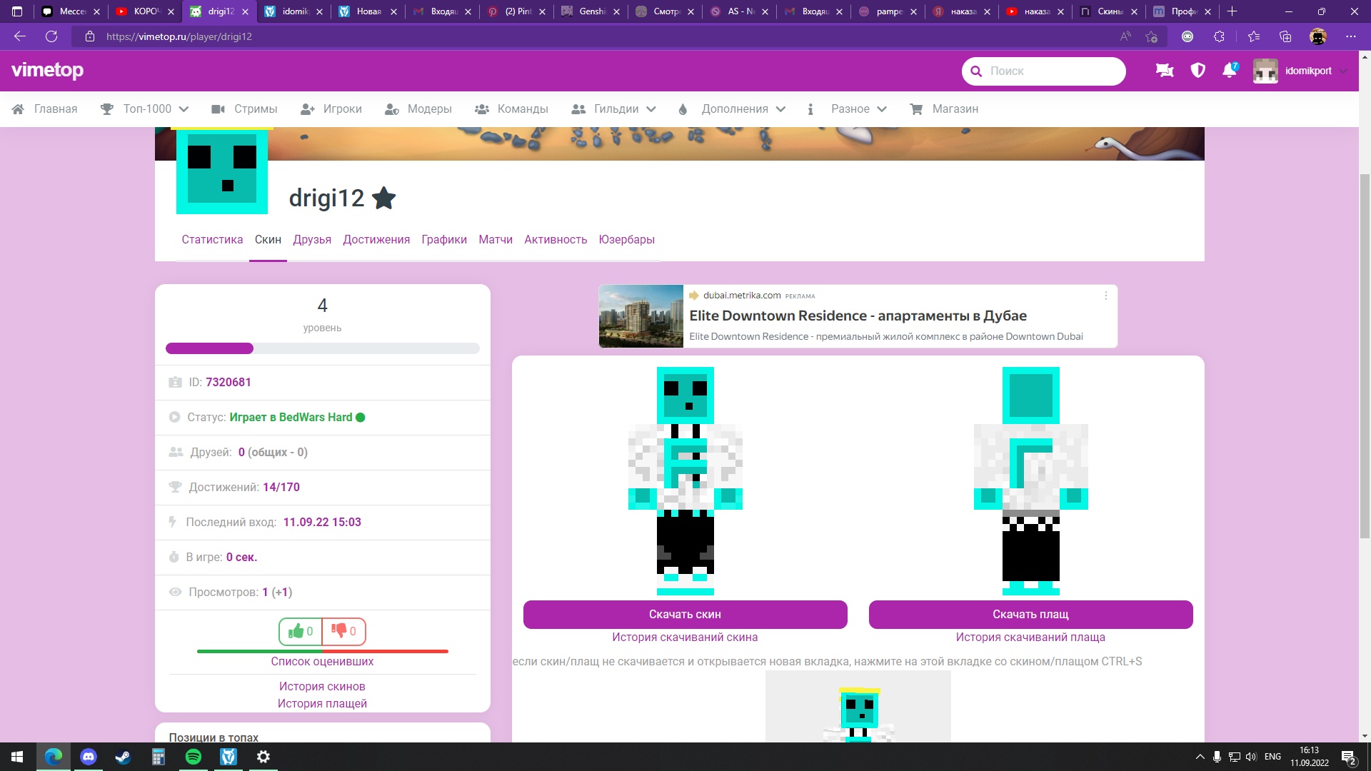 SBXXjLdYtUc.jpg?size=1920x1080&quality=9