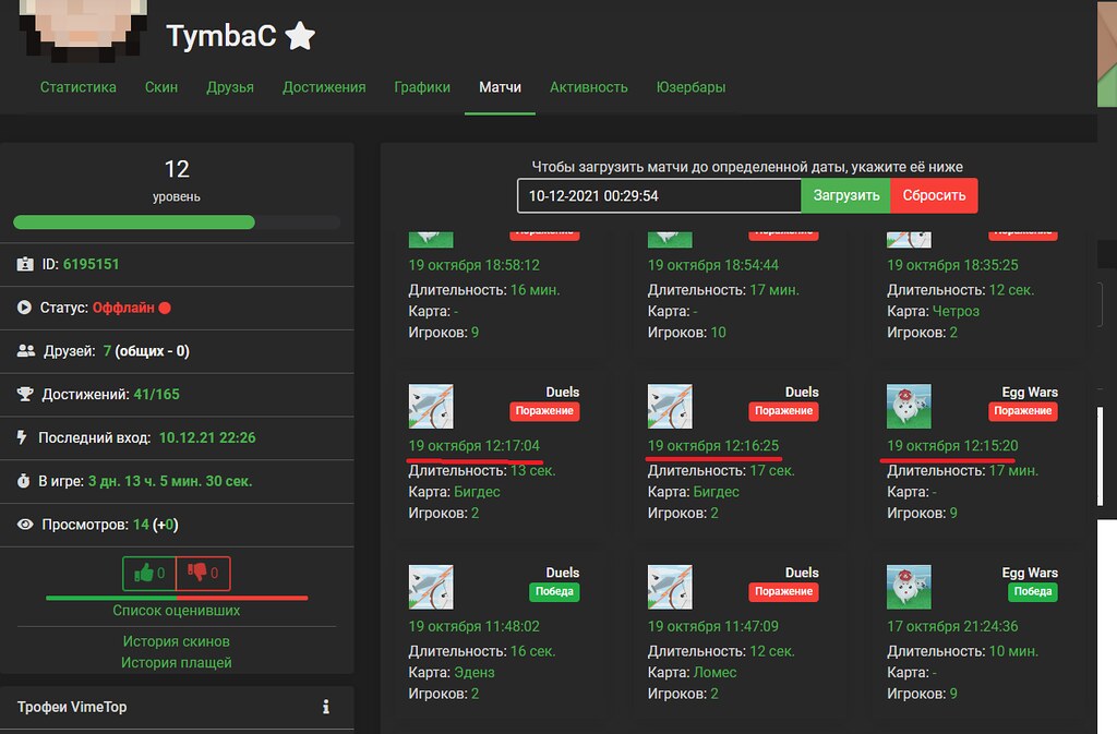 Безымянный