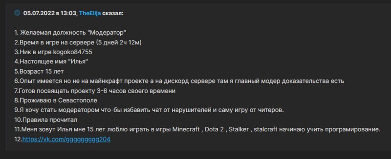 Безымянный