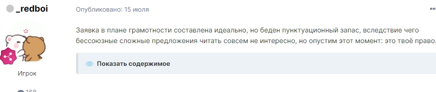 T-N1qlLeJLU.jpg?size=894x190&quality=96&