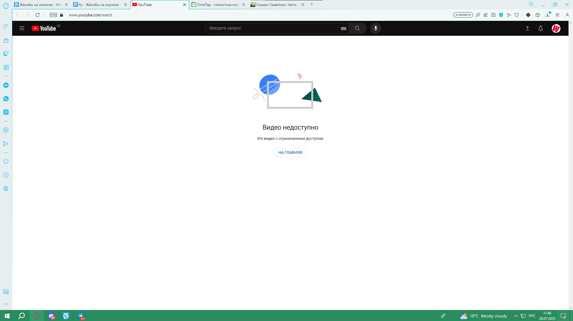 eEtnI2oKFoM.jpg?size=1920x1077&quality=9