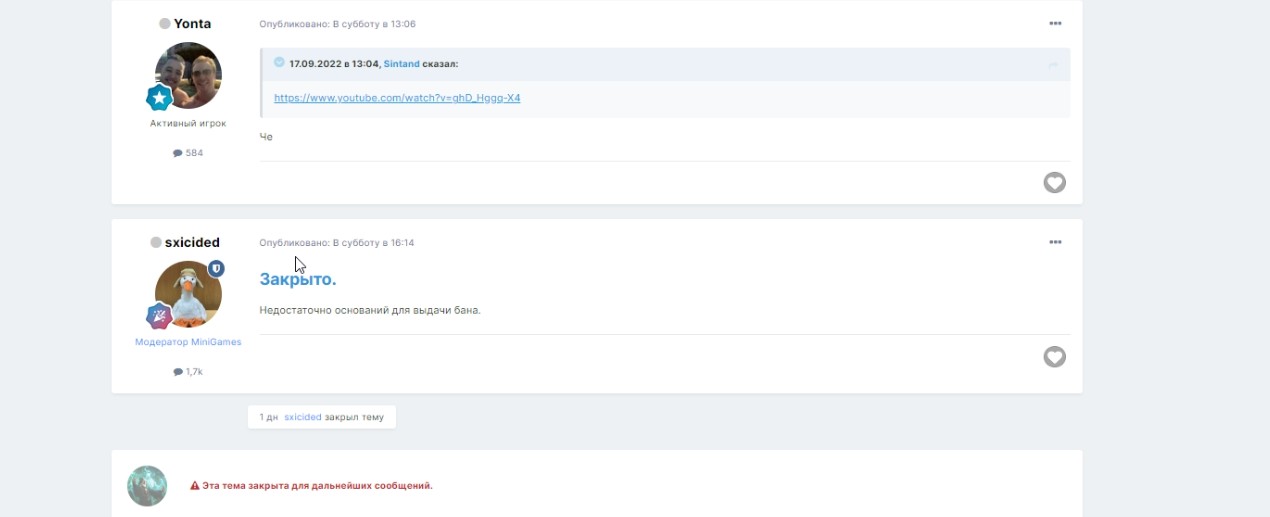 ktcIIW8w.jpg?download=1&name=%D0%A1%D0%B